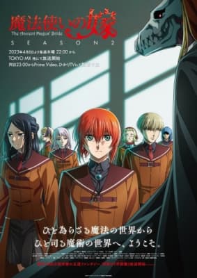 The Ancient Magus' Bride Season 2 anime poster