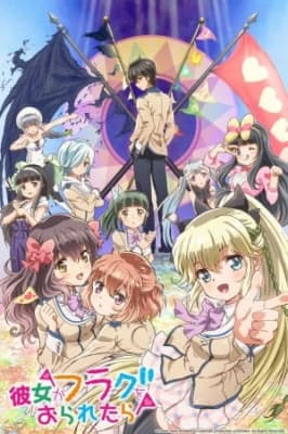 If Her Flag Breaks anime poster