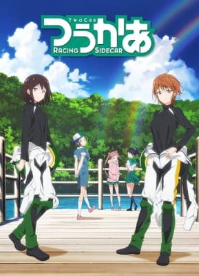 TWOCAR anime poster