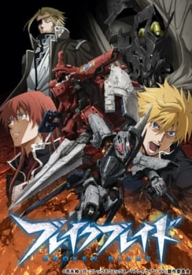 Broken Blade anime poster