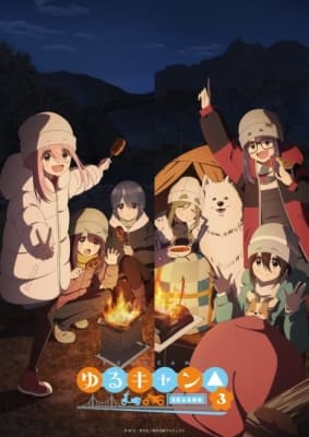Laid-Back Camp Season 3 anime poster