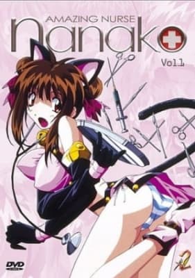 Amazing Nurse Nanako anime poster