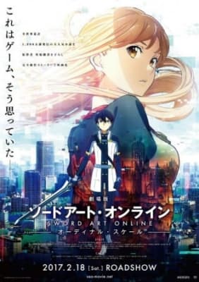 Sword Art Online the Movie -Ordinal Scale- anime poster