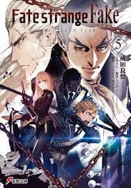 Fate/strange Fake anime poster