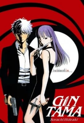 Gintama': Futon ni Haitte kara Buki Nokoshi ni Kizuite Neru ni Nerenai Toki mo Aru anime poster