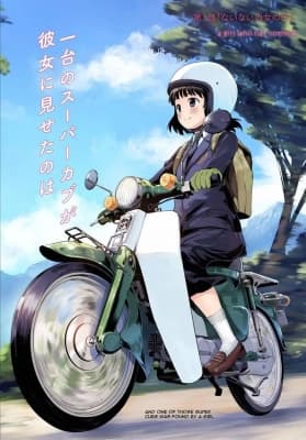 Super Cub anime poster