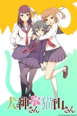 Inugami-san to Nekoyama-san anime poster
