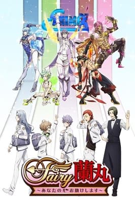 Fairy Ranmaru anime poster
