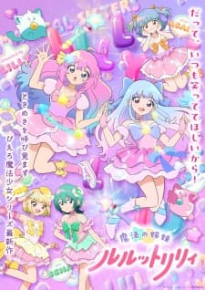 Mahou Shoujo