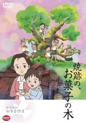 Yakeato no, Okashi no Ki anime poster