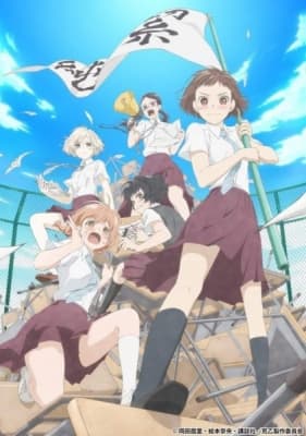 O Maidens in Your Savage Season anime poster