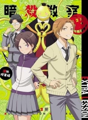 Ansatsu Kyoushitsu 2nd Season: Kagaijugyou-hen anime poster