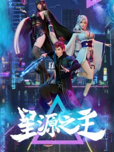 Master of the Star Spring anime poster