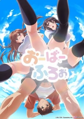 Overflow (TV ver.) anime poster
