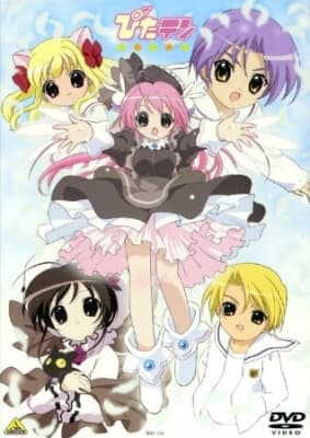 Pita-Ten anime poster
