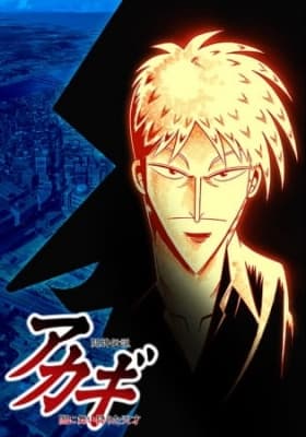 Touhai Densetsu Akagi: Yami ni Maiorita Tensai anime poster