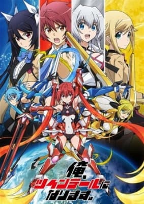 Gonna be the Twin-Tail!! anime poster