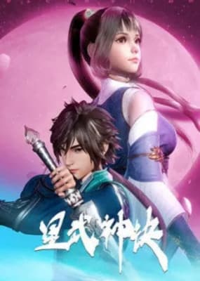 Astral Sutra anime poster
