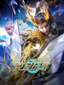 Wealth and Wonder anime poster