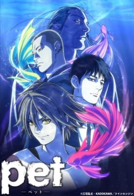 Pet anime poster