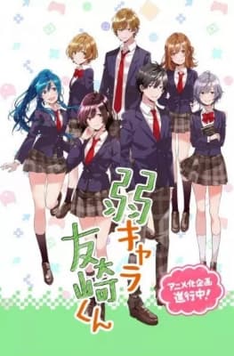 Bottom-Tier Character Tomozaki OVA anime poster