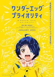 Wonder Egg Priority Special anime poster