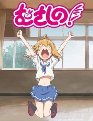 Musashino! anime poster