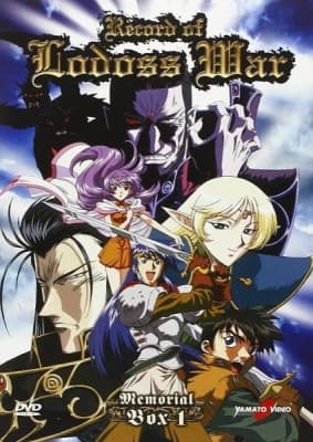 Record of Lodoss War: Chronicles of the Heroic Knight anime poster