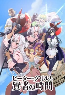 Peter Grill and the Philosopher's Time anime poster