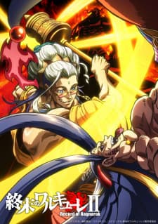 Record of Ragnarok II Part 2 anime poster
