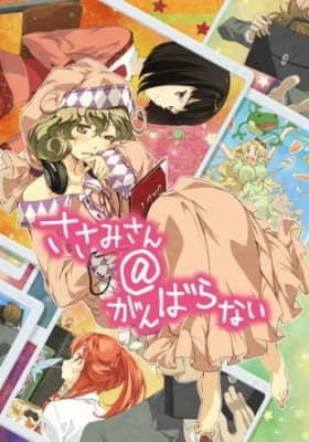 Sasami-san@Ganbaranai anime poster