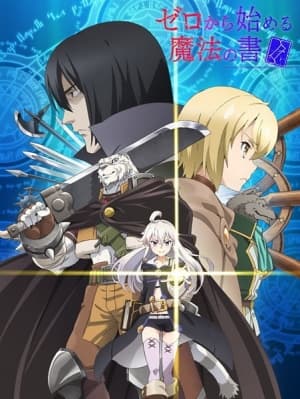 Grimoire of Zero anime poster