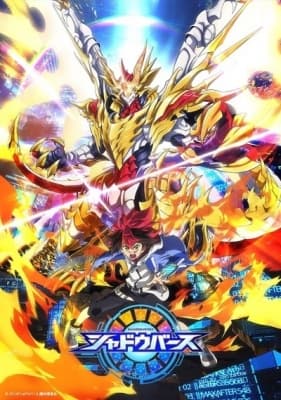 Shadowverse (TV) Recaps anime poster