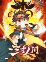 A World Worth Protecting anime poster