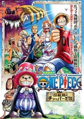 One Piece: Chopper Kingdom of Strange Animal Island anime poster