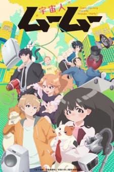 Uchuujin MuuMuu anime poster