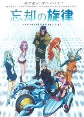 The Melody of Oblivion anime poster