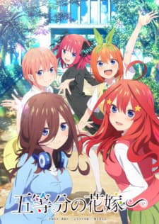 The Quintessential Quintuplets~ anime poster