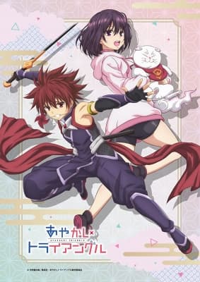 Ayakashi Triangle anime poster