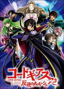 Code Geass: Lelouch of the Rebellion R2 anime poster