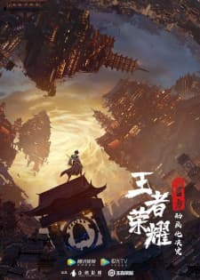 Honor of Kings: Chapter of Glory anime poster