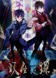 Twin Spirit Detectives anime poster