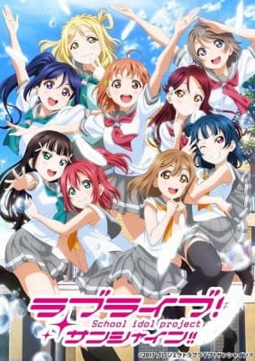 Love Live! School Idol Project: Sunshine!! 2nd Season anime poster