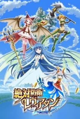 Leviathan: The Last Defense anime poster