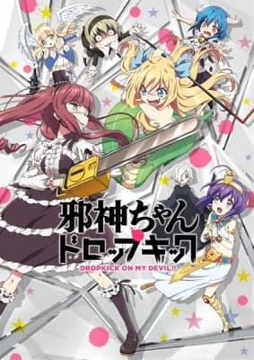 Dropkick On My Devil! anime poster