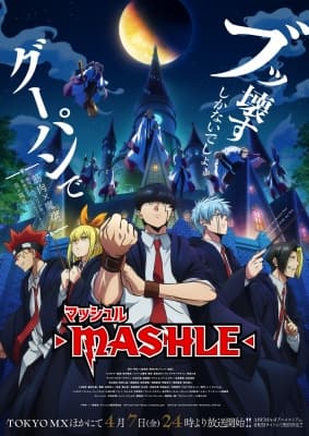 Mashle: Magic and Muscles anime poster