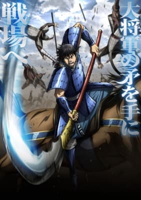 Seinen