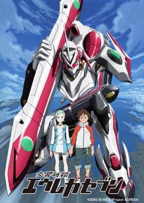 Eureka Seven anime poster