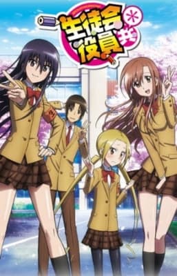 Seitokai Yakuindomo* anime poster