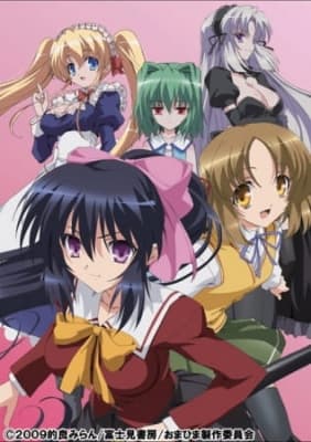 Omamori Himari anime poster